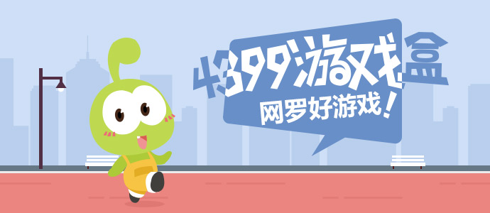 神任务发布会