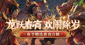 马刺雷霆